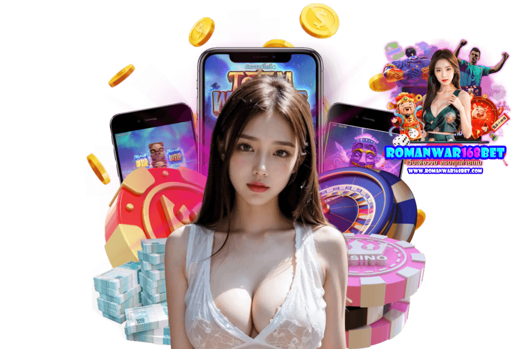 romanwar168bet เว็บตรง