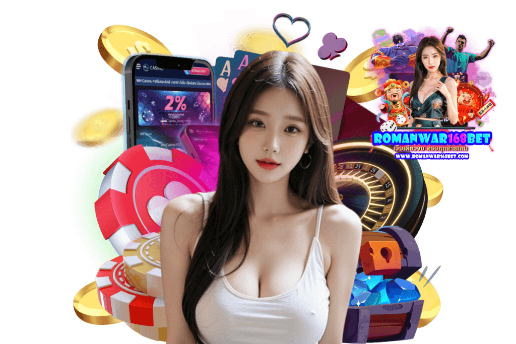 romanwar168bet แจกเครดิตฟรี